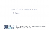 김OO님 치료후…