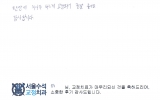 이OO님 치료후…