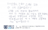 정OO님 치료후…