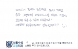 이OO님 치료후…