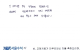이OO님 치료후…