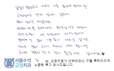 김OO님 치료후…