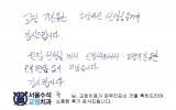 유OO님 치료후…