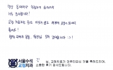 김OO님 치료후…