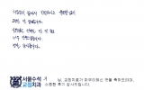 기OO님 치료후…