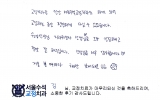 김OO님 치료후…