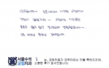 김OO님 치료후…