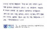 최OO님 치료후…