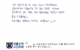 이OO님 치료후…