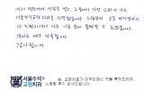 오OO님 치료후…