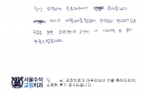 김OO님 치료후…
