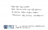 황OO님 치료후…