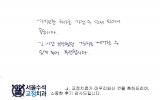 OOO님 치료후기 …