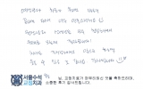 황OO님 치료후…