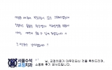 이OO님 치료후…