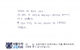 임OO님 치료후…