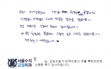 방OO님 치료후…