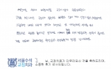 김OO님 치료후…