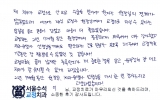 이OO님 치료후…