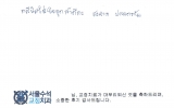 OOO님 치료후기 …