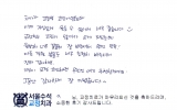 이OO님 치료후…