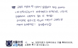차OO님 치료후…