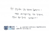 이OO님 치료후…