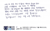안OO님 치료후…