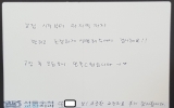 엄OO님의 치료…